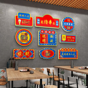 0010人付款淘宝酒吧装饰画创意工业风啤酒墙面壁画个性烧烤店餐厅饭店