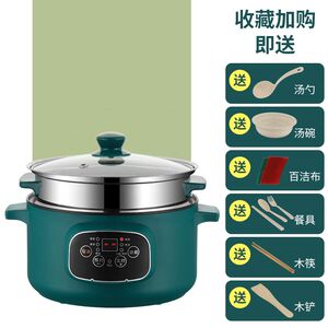 京东购物商城官网电器电蒸锅多功能家用三层小型智能蒸汽锅大容量