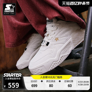 【黄俊捷同款】STARTER丨轻质鞋板鞋男款情侣鞋休闲鞋运动滑板鞋