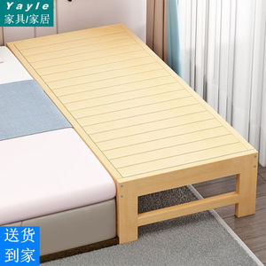实木平板床带