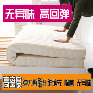 床垫加厚软垫18x20超厚一米二双人席梦思保暖1米2单人一米五15