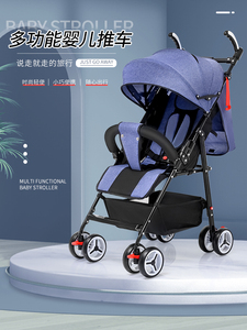 Bugaboo博格步婴儿推车小宝宝便携式伞车儿童避震简易折叠手推车