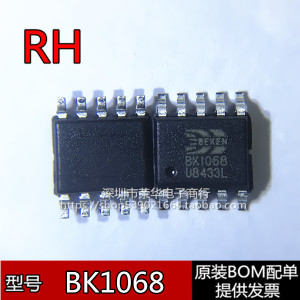 全新 BK1068 SOP-10 贴片芯片10脚 BK1068UB BOM配 一管100个现货