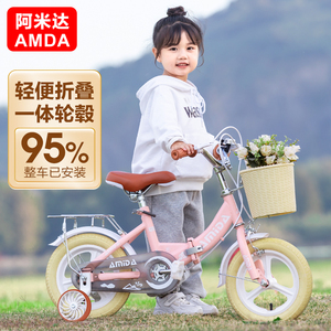 新款折叠儿童自行车4岁6岁8岁男女孩脚踏车14寸16寸18寸宝宝单车