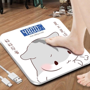 德国体重秤减肥专用可选usb充电电子精准家用健康人体成人称重器