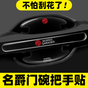 门碗贴十大品牌排行榜