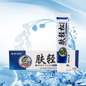 肤轻松 湿毒红皮肤软膏轻松止痒私处通用肛门抑菌过敏痒氟夫乳膏