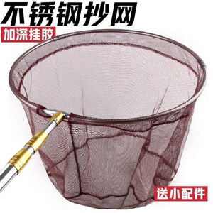 抄网不锈钢抄网杆鱼网兜抄网全套抄网头捞鱼网网兜伸缩杆操网鱼网