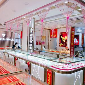 五一劳动节装饰51黄金店珠宝店氛围吊顶挂饰门店节日气氛店庆布置