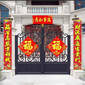 25米2.5米农村大门对联对子自建房工厂别墅庭院门春联