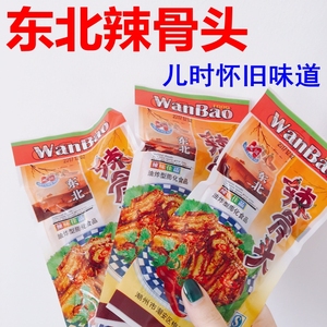 60袋包邮东北辣骨头 80后经典怀旧小零食 大包装骨肉相连辣条食品