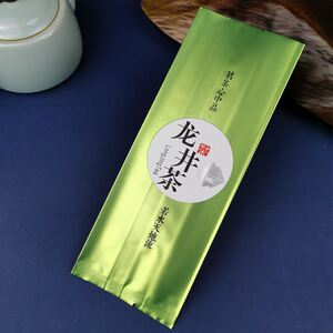 西湖龙井茶叶袋纯铝箔袋牛皮纸铝箔内袋2两5包装袋100g-125g 50只