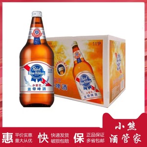 蓝带小蓝王黄啤酒640ml12装整箱经精典酿11P拉格玻璃瓶熟啤精酿