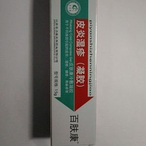 百肤康 手足癣凝胶15g/支 手足癣 红斑 皮炎 湿疹 荨麻疹7人付款18