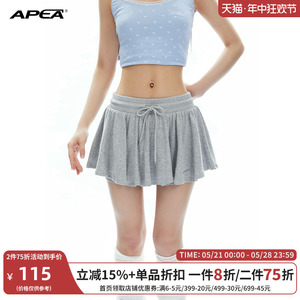 APEA少女运动风抽绳系带短裙女夏季休闲显瘦含打底裤百褶半身裙子