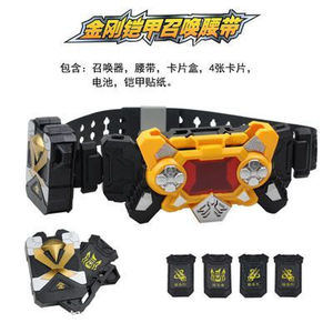 铠甲勇士召唤器拿瓦刑天炎龙修罗腰带炎龙全套装飞影钥匙地虎纳黄