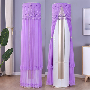 空调罩圆形柜机开机不取格力金贝美的奥克斯海尔圆柱形防尘套紫色