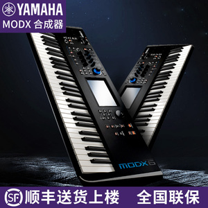 YAMAHA/雅马哈MODX8+/7+MODX6+重锤雅马哈电子合成器升级88键