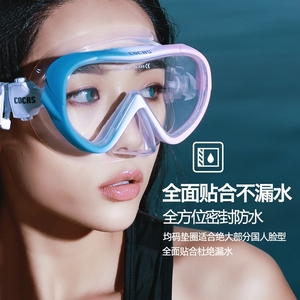 2024泳镜护鼻一体儿童大框带呼吸管套装潜水游泳眼镜女鼻子防呛水