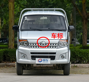 适配长安神骐t20 1025 1035货车前中网车标 中网标志长安汽车标志