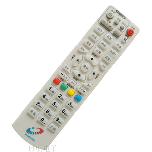 湖北有线网络数字电视适用华为C2600机顶盒遥控器