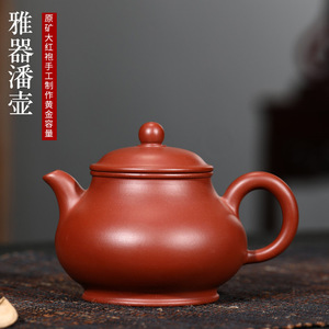 潘毅紫砂壶