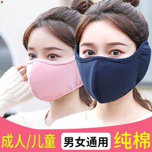 冬季面部防护脸部防晒面罩冬季护脸神器脸罩全脸面瘫防风防辐射面
