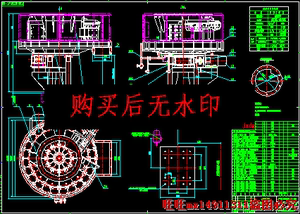 圆盘给料机