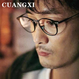 日本纯钛眼镜潮男复古椭圆形日系眼睛框架可配近视镜片余文乐同款