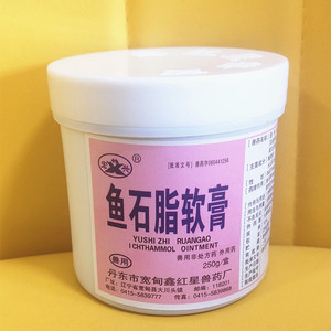 鱼石脂兽用大全兽药牛羊专用鱼石脂乳膏外伤感染瘤胃积食乳房肿胀