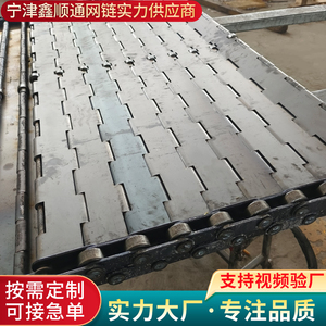 304不锈钢链板输送带污泥机板式链传送带金属碳钢重型链板运输线