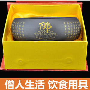 心经紫砂钵盂佛教用品寺庙和尚出家人僧人饭碗僧钵应量器比丘食钵