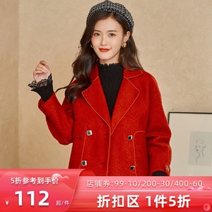 红色外套女短款本命年修身