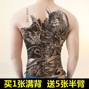 纹身贴满背大图佛