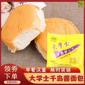 大学士千岛酱面包