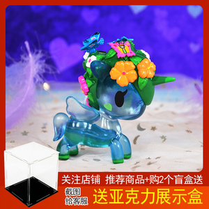 tokidoki独角兽第6代7代系列小马盲盒星星正版淘奇多奇樱花隐藏