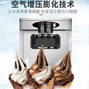 手摇冰棍机泰国