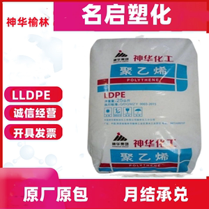 聚乙烯LDPE 茂名石化2426H 2426K  2420H吹膜级薄膜用料原料