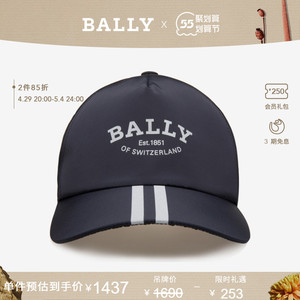 棒球帽蓝