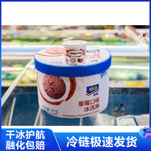 麦德龙大桶冰淇淋麦德龙桃子大桶冰淇淋桶6装公斤麦德龙宜客3kg装