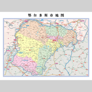 001人付款淘宝定制高清2022电子版鄂尔多斯市地图素材jpg