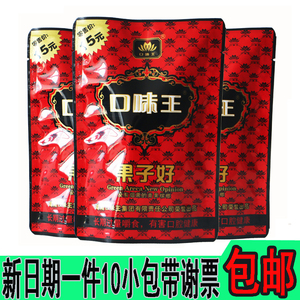 槟榔批发包邮口味王青果15元装红花冰摈郞一箱一袋咖啡味湘潭10包