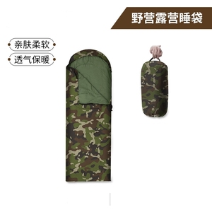 新式正品迷彩睡袋EXP07Z-S加厚防寒四季户外野营便携式睡袋行军床