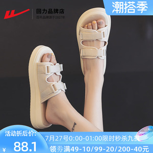 回力拖鞋女外穿夏季2022新款一字拖厚底增高运动拖鞋百搭防滑凉鞋