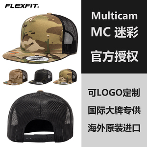 FLEXFIT 可调节美国MC正品进口迷彩帽网帽鸭舌帽大头围棒球帽