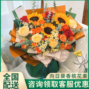 鲜花速递同城配送蚌埠