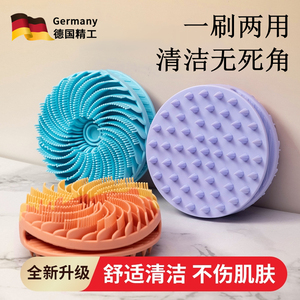 德国硅胶洗头刷洗澡刷头发按摩梳双面两用搓澡巾清洁头皮搓背搓澡