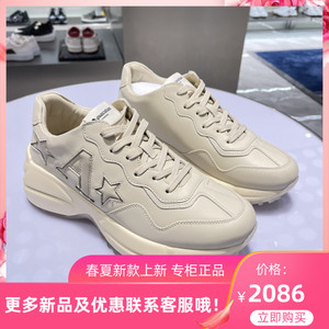 22春夏 aquascutum雅格狮丹男鞋 专柜 潮 老爹鞋厚底运动休闲鞋