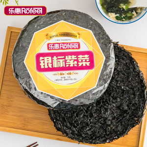 乐惠银标紫菜72gx2包袋装紫菜蛋花汤冲泡虾皮煲汤烤紫菜含调味料