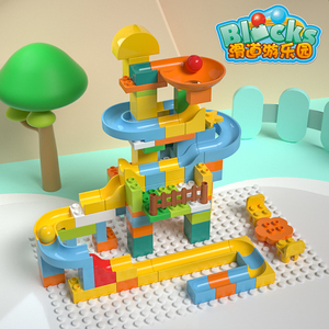 万高大颗粒儿童积木拼装玩具益智游乐园滑道轨道小球积木男女孩子